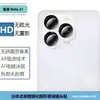 Para o telefone celular Meizu Note21, película para lente anti-queda de metal olho de águia AR dividida transparente película protetora de vidro temperado