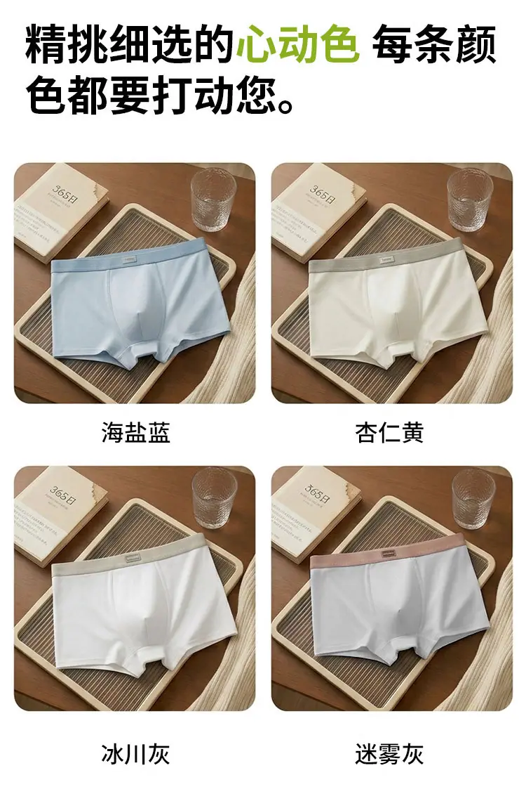 男裤2056详情_09.jpg