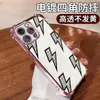 Funda de Teléfono Móvil Transparente Graffiti Rayo Manzana 17Promax Funda con Airbag Iphone15 Funda Anticolisión Apple 18Pro