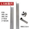 Máquina cortadora de ángulo regla de aleación de aluminio un juego de accesorios para máquina de marco de fotos 1.5 metros/2 metros con escala contiene bloque de posicionamiento