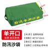 Sacos de arena de lona especiales anti-inundación y retentores de agua, absorbentes y expandibles, para protección contra incendios, control de inundaciones, barrera de agua para propiedades, sacos de arena tejidos para uso doméstico, impermeables