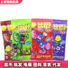 Bibab marshmallow chiclete 11 g/saco multi-sabores frutas doces lanche infantil presente