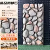 Pedra Biónica Pu de Chongqing, Pedra de Montanha Triturada Leve e Ecológica, Pedras Imitação para Paredes Exteriores, Esteticamente Agradável e Durável para Pátios