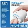 Cortauñas Eléctrico Amazon de Cuarta Generación, Tres en Uno, Universal para Ancianos y Niños, Carga Rápida, Silencioso, Portátil