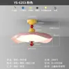 Lámpara de Techo para Habitación Infantil y Dormitorio Modelo Nuevo 2026 Espectro Completo Protección Ocular Lámpara para Habitación de Niño Princesa Iluminación Estilo Crema