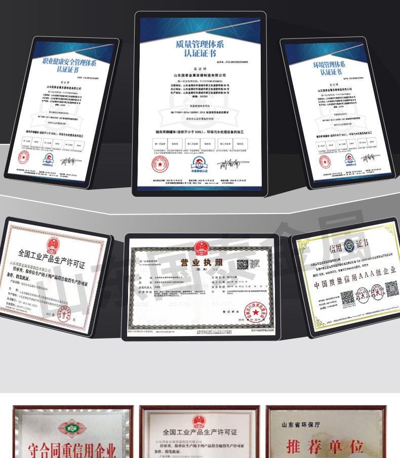 不锈钢罐_13.jpg