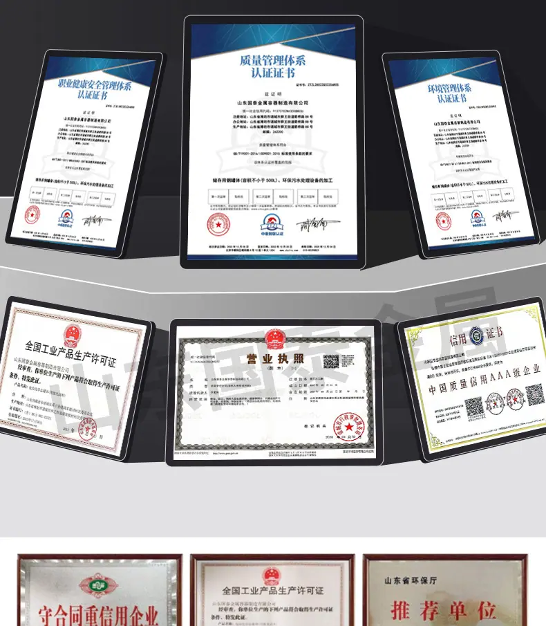 不锈钢罐_13.jpg