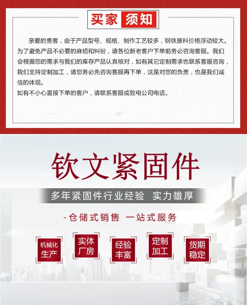 详情1