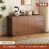 Aparador Contra a Parede Armário de Cozinha Integrado, Madeira Maciça Novo Estilo Chinês Gabinete Lateral Ultra-Fino para Sala de Estar, Armário de Armazenamento Cor de Noz
