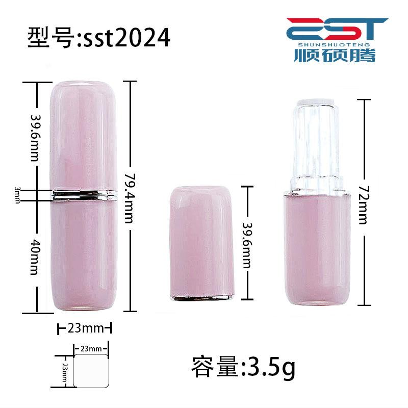 sst2024尺寸图(3) 拷贝.jpg