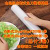 Rollo Grande de Film Plástico para Hogar Resistente a Altas Temperaturas Tipo Punto-Ruptura Comida Calentable Salón de Belleza Facial Comercial Huang Shi Huaishai