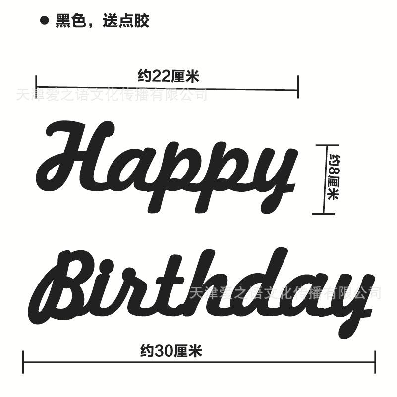 黑色