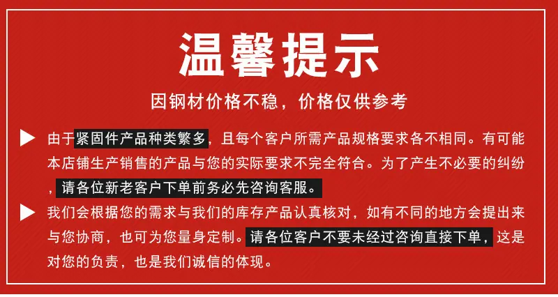 红色铁路详情_01