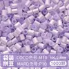 @MARD Paquete de Recarga de Perlas Perler 2.6mm Perlas Fusibles 81 Colores Selección Propia Colores Especiales Alta Transparencia Perlado Color Camaleónico Luminiscente en la Oscuridad
