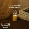 Luces de Velas Estrella Transfronterizas Luces de Velas Electrónicas LED Decoración de Ambiente para Bodas y Fiestas Decoración Navideña Luces de Estrella