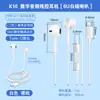 Fones de Ouvido com Fio de Áudio Digital Type-C São Adequados para Apple, Huawei, Samsung e iPad Fones de Ouvido Intra-auriculares com Controle por Fio