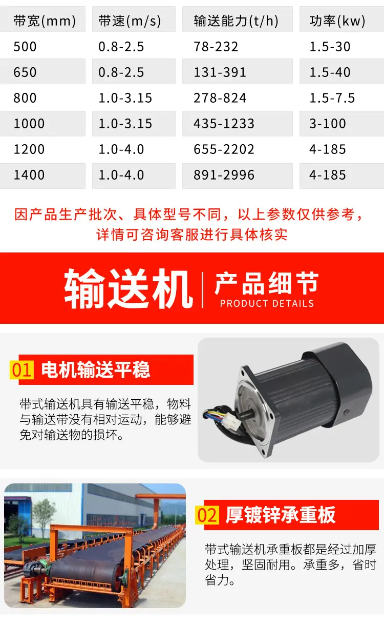 输送机_04.jpg