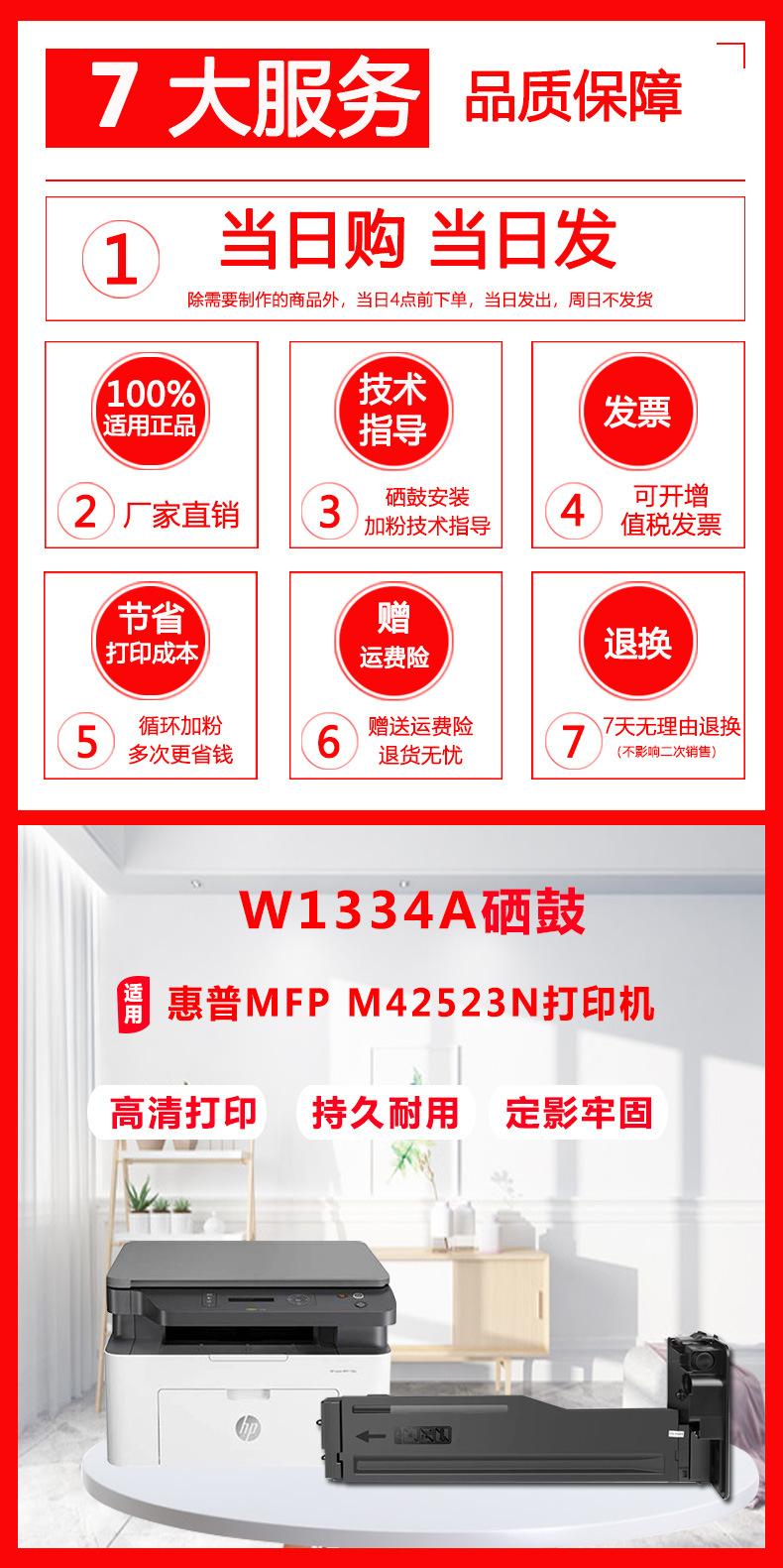 详情页_01.jpg