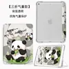 Adecuado para funda protectora de panel plano Apple iPad 10.2 triple pliegue airbag air5 anticaída 9.7pro11 pulgadas mini5 carcasa