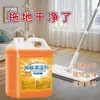 2500ml Limpiador de Pisos Limpiador de Pisos para el Hogar Limpiador de Pisos de Madera Limpieza de Manchas de Aceite en Pisos