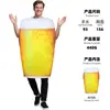Taza de Cerveza de Halloween Transfronteriza Disfraz de Actuación Cosplay Juego de Rol Divertido Disfraz de Esponja de Cerveza para Hombres Adultos