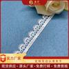 Encaje de poliéster blanco ligero con código de barras pequeño, soluble en agua, bordado de poliéster, seda, ropa interior de boda, accesorios de vestir, 1,5 cm