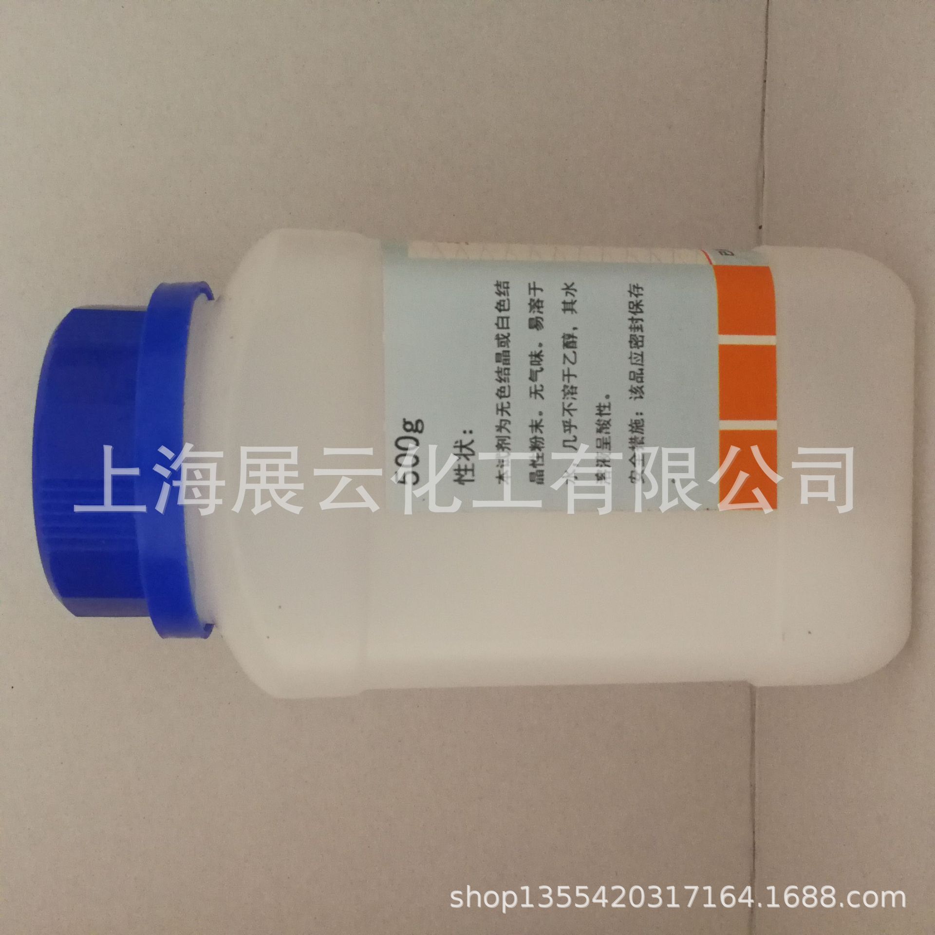 硫酸氢二钠 二水 (1)