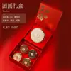 Caja de Regalo Ginseng Americano Cinco Bendiciones Ginseng Rojo Souvenir Regalo Navideño para Ancianos y Personas Mayores Compra Grupal para Grupos Empresariales Caja de Regalo Nutritiva