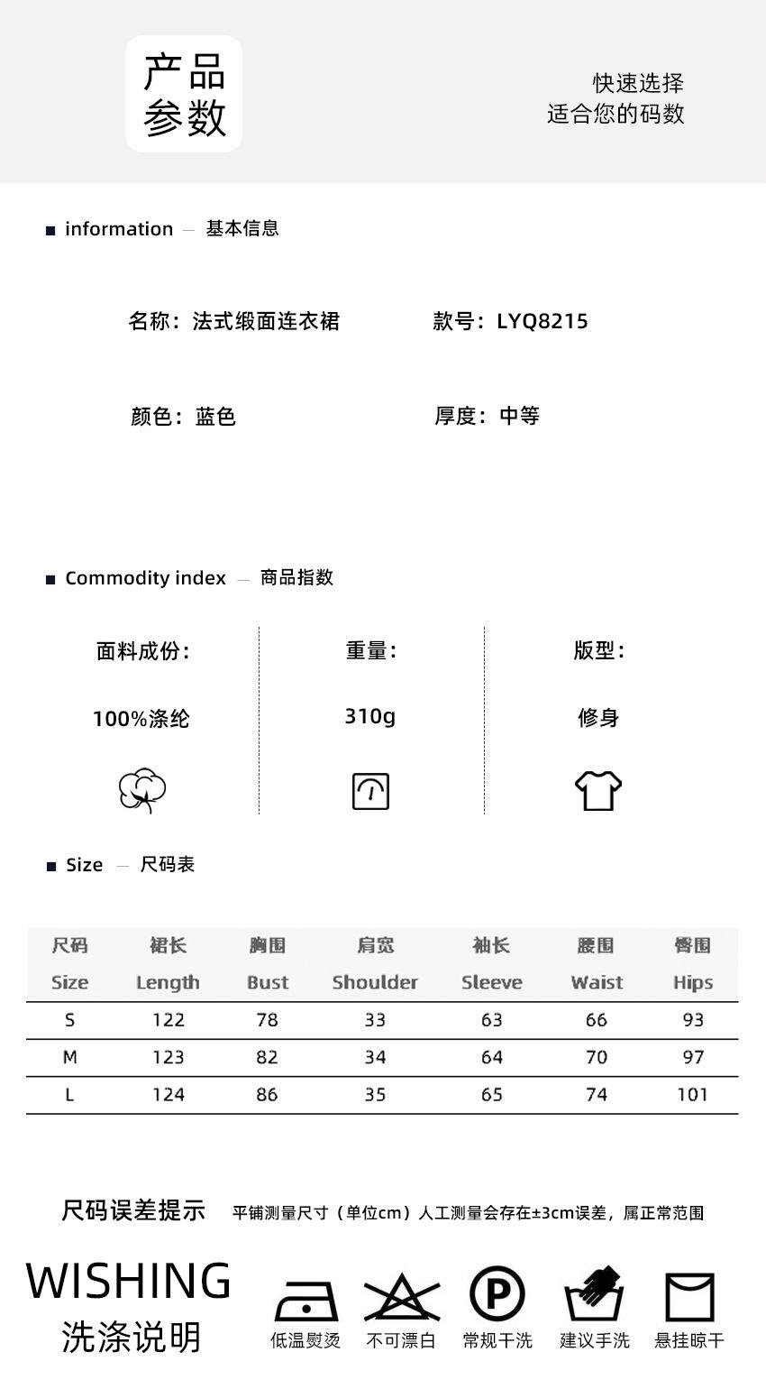 尺码表.jpg