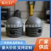 Acessórios de Plástico Ikea Plug de Tubo Bala 38mm Plug de Tubo de Plástico Pp Plug de Tubo de Plástico Fabricante de Moldagem por Injeção de Plástico