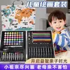Fornecedor do Fabricante Tinta Marcadora K85 Caneta Aquarela Conjunto de Pintura Presente Dia das Crianças Brinquedo de Menina Criança Aprendendo a Desenhar