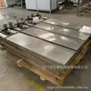Placas Ultrassônicas Vibratórias para Galvanoplastia Industrial com Várias Especificações de Placas Vibratórias de Hardware