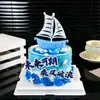 Decoración de Pastel de Velero de Moda para Navegación Exitosa, Fiesta de Graduación, Surfeando las Olas y un Futuro Prometedor Toppers para Hornear