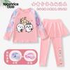 Traje de Baño Infantil de Nuevo Estilo para Niñas, Dos Piezas con Mangas Largas y Pantalones Largos, Lindo Traje de Baño con Protección Solar para Niñas Mayores, Moderno