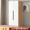 Armario grande integrado de uso doméstico con compartimentos abiertos, armario con puertas batientes para dormitorio principal, almacenamiento en armario superior, armario fácil de montar para viviendas de alquiler