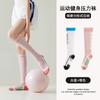 Meias Esportivas para Mulheres na Primavera e Verão, Meias de Compressão para Panturrilha Fitness, Profissionais para Corrida, Pular Corda, Meias de Yoga para Afinar as Pernas, Meias Zhuji