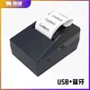 Impresora de Etiquetas de Venta Caliente Transfronteriza de 58 mm, Impresora Autoadhesiva, Impresora de Precios con Código de Barras Térmica Bluetooth