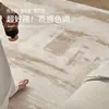 Novo Tapete para Sala de Estar Estilo Wabi-Sabi, Lavável, Limpável, Impermeável, Isolamento Acústico, Sofá, Quarto, Tapete de Chão ao Lado da Cama, Cobertura Completa Grande Área