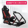 Tecnología de Cinco Puntos Artcockpit Pro Soporte para Asiento de Simulador de Carreras Speed Moza Thrustmaster