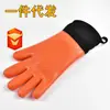 Nueve likes guantes de algodón grueso de doble capa de silicona de cinco dedos aislamiento térmico para el hogar horneado guantes para horno microondas
