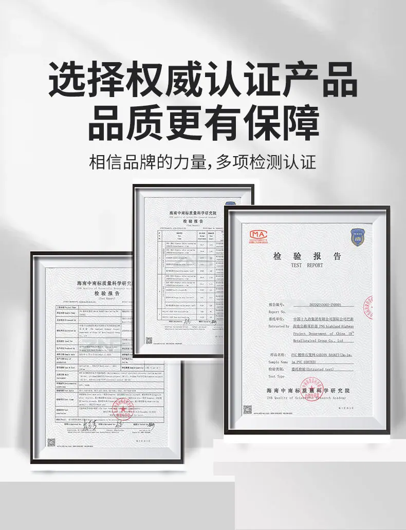 石笼网资质_02.jpg