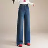 Jeans Rectos Versátiles de Color Azul Vintage para Mujer, Otoño 2026, Tiro Alto, Adelgazantes, Holgados, Caídos, de Pierna Ancha, Pantalones Largos Elegantes