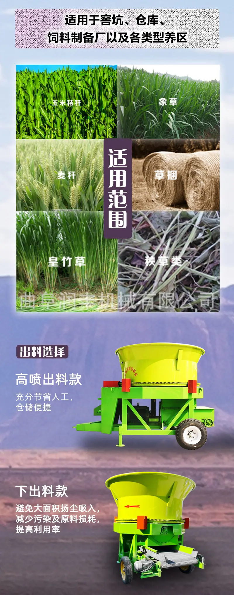 圆盘粉碎机详情