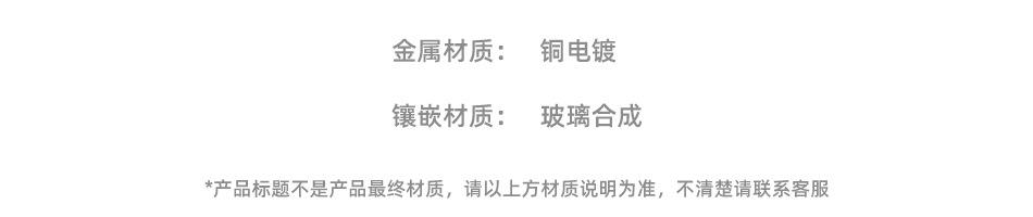 材质