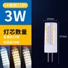 Bombilla LED G9 de pasador pequeño G4, fuente de luz brillante de bajo consumo sin parpadeo, 220V, bombilla de mazorca de cerámica de alto voltaje