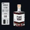 Botella de Vino de Vidrio Guanshan 500ml Botella Transparente para Licor traje Engrosada de Un Jin Botella de Vino para Banquete de Bodas Logo Botella Vacía