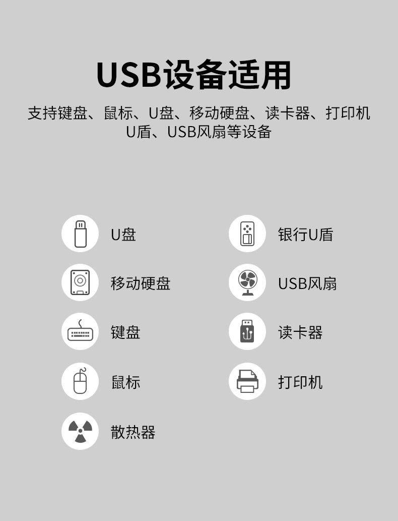 详情图_9.jpg