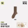 Meias marrons para mulheres, primavera e outono, 100% algodão puro, novo estilo 2026, meias marrons para maternidade, perfeitas com sandálias Birkenstock