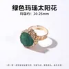 Anillo de piedra cruda ovalada de labradorita natural de venta caliente transfronteriza, anillo abierto de lujo ligero de nicho, suministro mayorista transfronterizo
