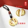 Chaveiro de Liga para Escritório Shunxin Dragão e Fênix com Pingente de Taça Sagrada em Forma de Hexagrama Ruyi e Lua